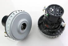 220V 1000W 1400W D889 vacuum cleaner motor, water suction machine, GS-P25, V2Z-P25 2024 - купить недорого