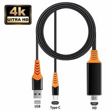 Type C to HDMI Cable 4K Type C HDMI USB C to HDMI Cable Thunderbolt 3 HDMI Converter MacBook Huawei Mate 40 USB Type C to HDMI 2023 - buy cheap