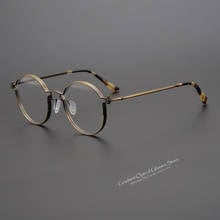 Очки для чтения в стиле ретро для мужчин и женщин, японские круглые титановые очки ручной работы при близорукости, при пресбиопии 2024 - купить недорого