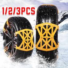 165-265mm Automobile Car Wheels Tyre Tire Ice Snow Chains Belt Winter Anti-skid Vehicles SUV Wheel Chain Mud Road Safe Safety 2024 - buy cheap