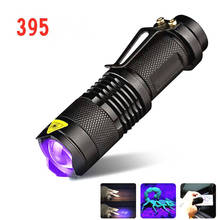Mini 395nm Fluorescence Detector Zoomable UV Flashlight Pet Urine Stains Detector Scorpion Hunting Light 2024 - buy cheap