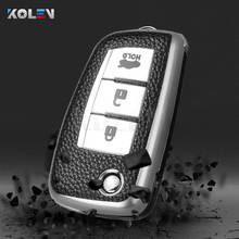 Funda de cuero TPU para mando a distancia de coche, carcasa Fob para Nissan x-trail, Juke, Qashqai, Altima, Maxima, lidona, Tiida, Nismo, accesorios 2024 - compra barato