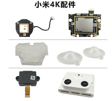 Xiao FPV Drone  4K Version 1080P Version FPV Drone RC Quadcopter spare parts GPS Module 2024 - buy cheap