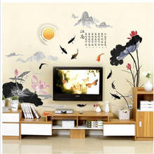 Adesivo de parede 3d estilo chinês para peixes, adesivo de chão para cozinha e banheiro, arte moderna para decoração de quarto infantil 2024 - compre barato