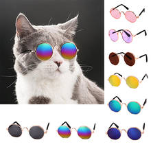 Милые очки для домашних животных кошачьи очки собачьи очки товары для питомцев для маленьких собак кошачий глаз солнцезащитные очки для собак Фото аксессуары в виде животных 2024 - купить недорого