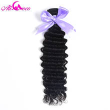 Ali Coco Hair Brazilian Deep Wave Bundles 1/3/4 Bundles 100% Human Hair Weave Bundles Natural Color Non Remy Hair Extensions 2024 - buy cheap