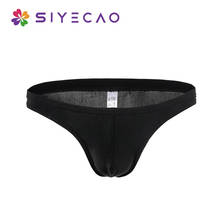 Men's Underwear U Convex Pouch Ultra-thin Sexy Ice Silk Seamless Men Briefs Low Waist Solid Plus Size Panties Underpants Male 2024 - buy cheap