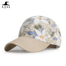 Простая Женская Регулируемая бейсбольная кепка с вышитыми цветами для девочек, бейсболка, женская кепка, летняя Солнцезащитная шляпа 2024 - купить недорого