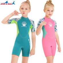 Купальный костюм для дайвинга для девочек, 2,5 мм, неопрен, Детский Гидрокостюм, короткий костюм для серфинга, с коротким рукавом, для дайвинга, Сноркелинга, купальный костюм с аквалангом 2024 - купить недорого
