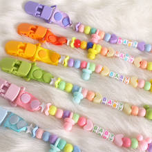 Baby Newborn Pacifier Chain Clips Holder DIY Colorful Christmas Personalised Gift 2024 - buy cheap