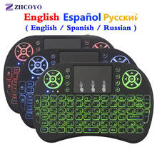 Mini teclado sem fio i8 com iluminação de fundo de 7 cores, 2.4 GHz, inglês e russo, mouse air de 3 cores com controle remoto e touchpad, Android TV 2024 - compre barato