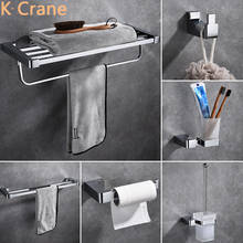 Silver Bathroom Accessories Set Wall Mount Towel Shelf Copper Towels Bar WC Roll Paper Hanger Chrome Soap Holder Brass Bath Rack 2024 - buy cheap