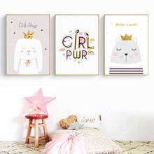 Unicorn Cat Canvas Poster Baby Girl Nursery Quotes Pink Swan Crown Wall Art Print Painting Nordic Kids Room Decoration Picture 2024 - buy cheap