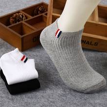 Novo par de meias masculinas de algodão de alta qualidade, moda casual e respirável, meias curtas de tornozelo e corte baixo 2024 - compre barato