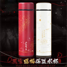 Taza de agua de acero inoxidable, recipiente de exhibición de temperatura al vacío, regalo, Anime Tian Guan Ci Fu Hua Cheng Xie Lian, 2020 2024 - compra barato