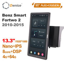 13.3 Inch 1920*1080 Ownice 1 Din Android 10.0 Car Radio for Mercedes Benz Smart Fortwo 2 2010-2015 GPS Player Auto Rotatable 2024 - buy cheap