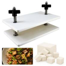 Пресс-форма для домашнего тофу, пластиковая изогнутая пластина, сделай сам, форма для кухни, приспособление для приготовления тофу, набор кухонных инструментов для приготовления пищи 2024 - купить недорого