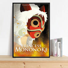 Póster de princesa Mononoke Ghibli, lienzo de pintura, arte de pared, decoración del hogar, clásico japonés, impresión en HD 2024 - compra barato