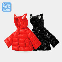Детское пуховое пальто, зимняя хлопковая куртка с капюшоном для мальчиков и девочек 2024 - купить недорого