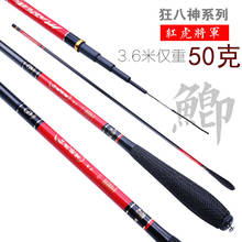 New 37 tone carbon ultra-light and ultra-slim fishing rod 3.6/3.9/4.5/4.8/5.4/6.3M  telescopic carp fishing rod 2024 - buy cheap