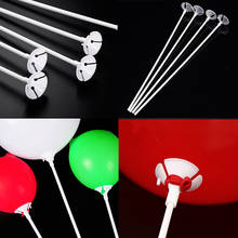 20/30/50pcs Latex Balloon Stick Balloons Holder Sticks with Cup Wedding Birthday Party Inflatable Balls Decoration Accessory 2024 - buy cheap