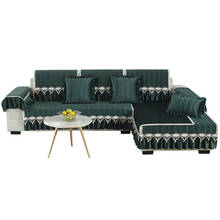 Fundas de sofá de felpa decorativas, toallas de estilo europeo para decoración de muebles de sofá, funda de sofá de lujo, exquisita, novedad de 2020 2024 - compra barato