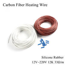 12V 220V 12K 33Ω/m Carbon Fiber Heating Cable Silicone Rubber Heat Wire Freeze Infrared Water Pipe Frost Warm Floor Sewer Car 2024 - buy cheap