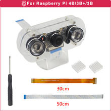 Raspberry Pi 4 камера ночного видения 5MP Raspberry Pi 3 видеокамера с теплоотводом для Raspberry Pi 3 Model B 3B Plus Zero W 2024 - купить недорого