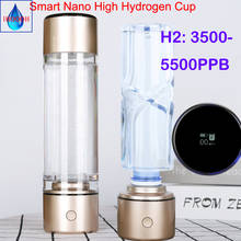 Умный MRETOH 7,8 Гц нано-генератор с высоким содержанием водорода ионизатор для воды H2 5500PPB бутылка для воды с богатым водородом IHOOOH 2024 - купить недорого