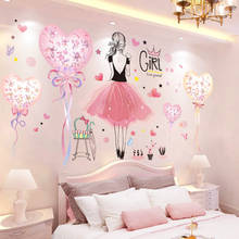 [shijuekongjian] Balloons Wall Stickers DIY Cartoon Girl Wall Decals for Kids Rooms Baby Bedroom Nursery House Decoration 2024 - buy cheap