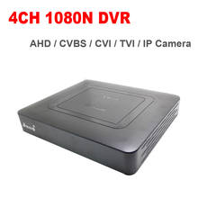 4CH Mini DVR AHD 1080N CCTV HD Recorder Video Surveillance Security System Hybrid Onvif For IP Camera Analog AHD CVI TVI 2024 - buy cheap