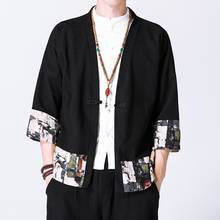 Кимоно для мужчин Yukata традиционное японское кимоно для мужчин s кимоно куртка рубашка костюм самурая одежда косплей китайское кимоно AA001 2024 - купить недорого