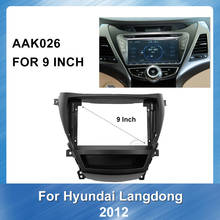 9 polegada carro auto multimídia fáscia dvd painel para hyundai elantra 2012 kit traço quadro de instalação guarnição moldura 2024 - compre barato