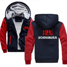 Yoshimura qualidade marca hoodie dos homens 2020 outono hip hop streetwear pulôver moletom com capuz masculino cor sólida 2024 - compre barato