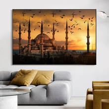 Настенная картина с изображением заката в мусульманской мечети 2024 - купить недорого