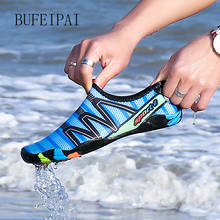 BUFEIPAI Женская/Мужская водонепроницаемая обувь быстросохнущие нескользящие носки для пляжа, ходьбы, подводного плавания, каякинга, йоги, плавания 2024 - купить недорого