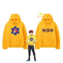SK8 the Infinity Reki Kyan Yellow Hoodie Cosplay Costume SK EIGHT Sweater Hooded Coat Sweatshirt Autumn Spring Top Street Wear 2024 - buy cheap