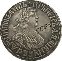 1702, Peter me Rusia monedas copia 35mm 2024 - compra barato