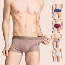 Birdsky cueca masculina, cueca boxer de seda pura 100% pcs, secagem rápida de cintura média, 4 cores sólidas. HM-02 2024 - compre barato