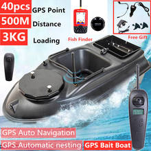 Large GPS Bait Boat 3KG Load 500M 40PCS GPS Position Point GPS Automatic Feed Return Auto navigation With GPS Fish Finder Boats 2024 - buy cheap