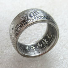 Moeda chinesa guangxubingwu ano reprodução banhado a prata anel artesanal eua tamanho 8-16 2024 - compre barato