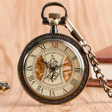 Классические бронзовые унисекс Механические карманные часы-скелетоны с ручной обмоткой, циферблат с римскими цифрами, подвесная цепочка, часы с открытым лицом 2024 - купить недорого