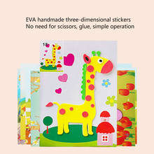 Pegatinas 3D de EVA para niños, 12 diseños/lote, rompecabezas de animales de dibujos animados para niños, estilos multipatrones, juguetes para niños, regalo 2024 - compra barato