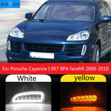 Светодиодный дневные ходовые огни для Porsche Cayenne я 957 9PA 2006-2010 Белый DRL желтый указатель поворота туман крышка Габаритные огни Наборы 2024 - купить недорого