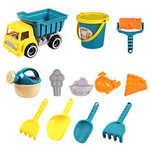 Детская игрушка для песочницы, летняя детская игровая игрушка для пляжа, набор игрушек набор для песчаного пляжа для игры с песком и водой 2024 - купить недорого