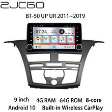 Reprodutor multimídia para carro, estéreo, navegação gps, dvd, rádio, tela android, monitor para mazda familiar bt50 up ur 2011 ~ 2019 2024 - compre barato