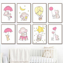 Umbrella Star Moon Cute Elephant Rabbit Nordic Posters And Prints Wall Art Canvas Painting Cartoon Wall Pictures Kids Room Decor 2024 - buy cheap