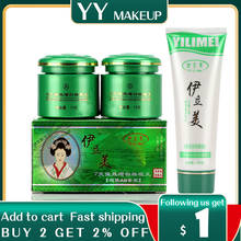 wholesale & retail yilimei 7-day whitener & removing speckle A+B cream facial cleanser 3pcs/set  4set/lot 2024 - buy cheap