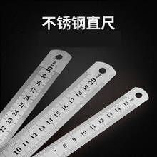 1pce 15cm 20cm Silver Steel Ruler Scale Drawing Ruler Stainless Steel Ruler Office Stationery Wholesale 2024 - buy cheap