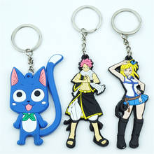 Anime FAIRY TAIL Figure Keychain PVC Silicone Key Chain Double Side Cartoon Key Ring Kid Trinket Gift Key Holder 2024 - buy cheap